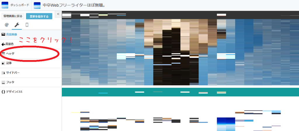 f:id:aoikara:20170115205750p:plain f:id:aoikara:20170115205750p:plain