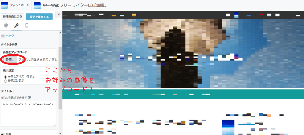 f:id:aoikara:20170115205943p:plain f:id:aoikara:20170115205943p:plain