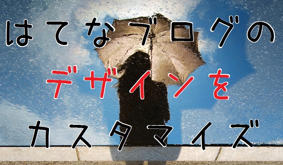 f:id:aoikara:20170115214423j:plain f:id:aoikara:20170115214423j:plain