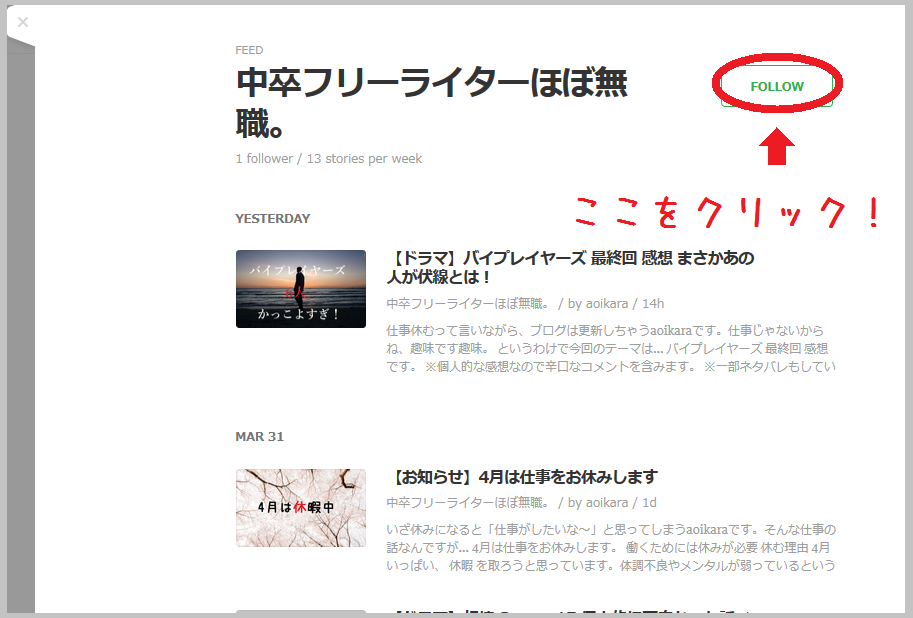 f:id:aoikara:20170402150159p:plain f:id:aoikara:20170402150159p:plain