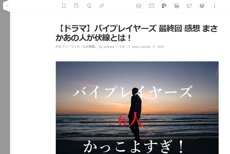 f:id:aoikara:20170402153543p:plain f:id:aoikara:20170402153543p:plain