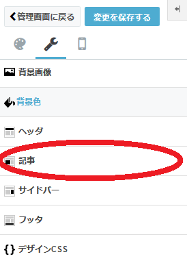 f:id:aoikara:20170404170721p:plain f:id:aoikara:20170404170721p:plain