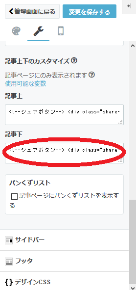 f:id:aoikara:20170407174606p:plain f:id:aoikara:20170407174606p:plain