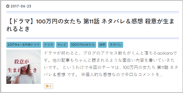 f:id:aoikara:20170624145447p:plain f:id:aoikara:20170624145447p:plain