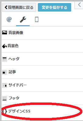 f:id:aoikara:20170624150938p:plain f:id:aoikara:20170624150938p:plain