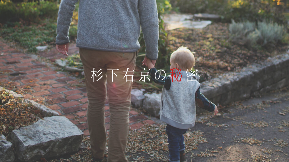 相棒18 第10話 杉下右京の秘密 感想 右京パパは意外とあり 中卒フリーライターほぼ無職