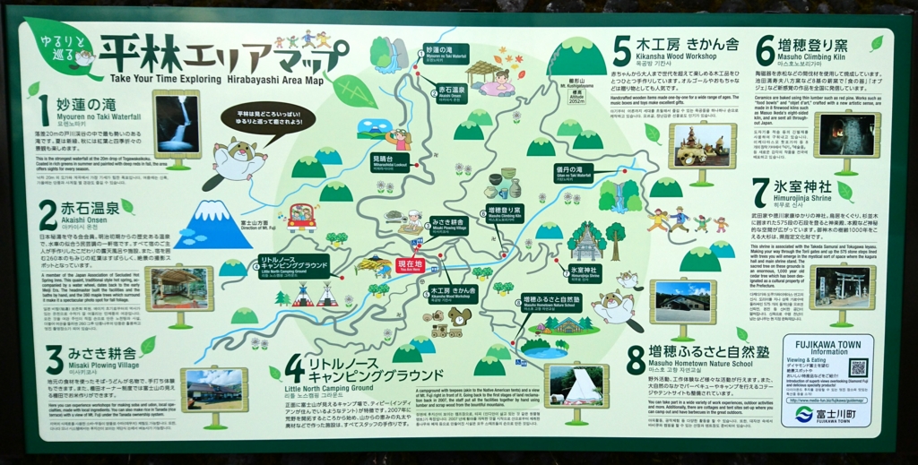 f:id:aoikaze-hiromi:20160722123436j:plain f:id:aoikaze-hiromi:20160722123436j:plain