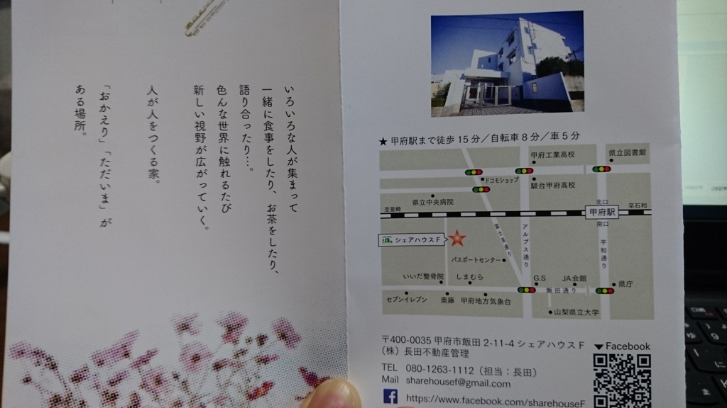 f:id:aoikaze-hiromi:20170307164118j:plain f:id:aoikaze-hiromi:20170307164118j:plain