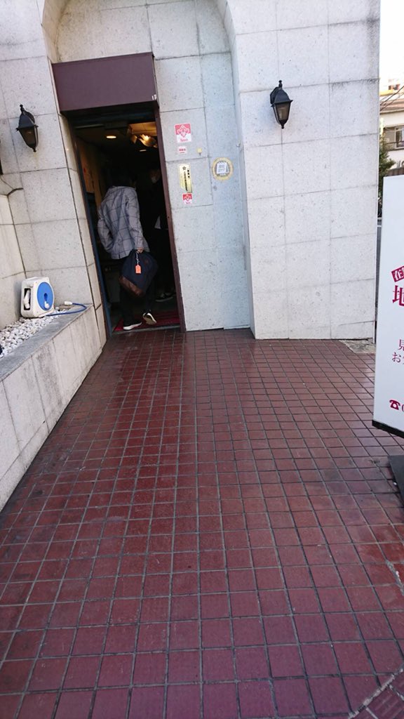f:id:aoiloveayase:20190113212519j:plain