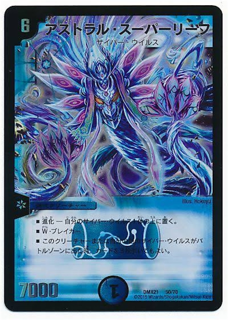 f:id:aoimaru-dm:20190725122341j:image f:id:aoimaru-dm:20190725122341j:image