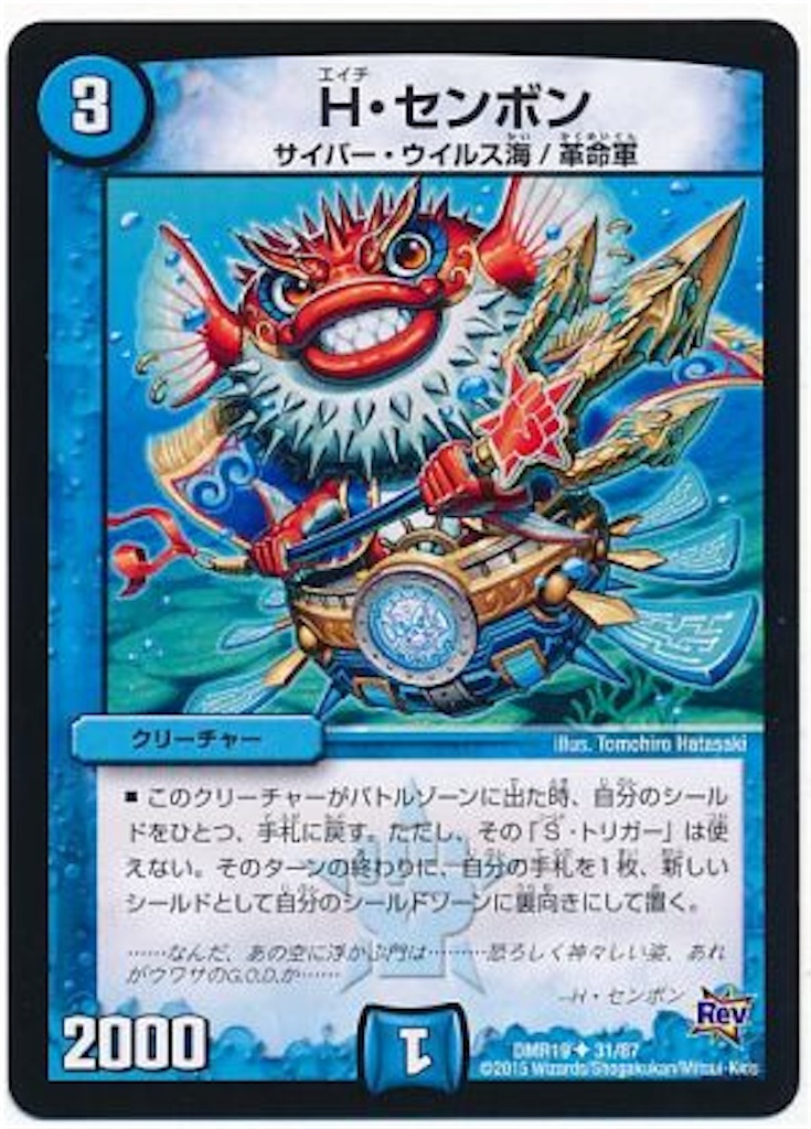 f:id:aoimaru-dm:20190725122421j:image f:id:aoimaru-dm:20190725122421j:image