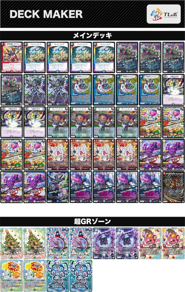 f:id:aoimaru-dm:20200330073508j:image