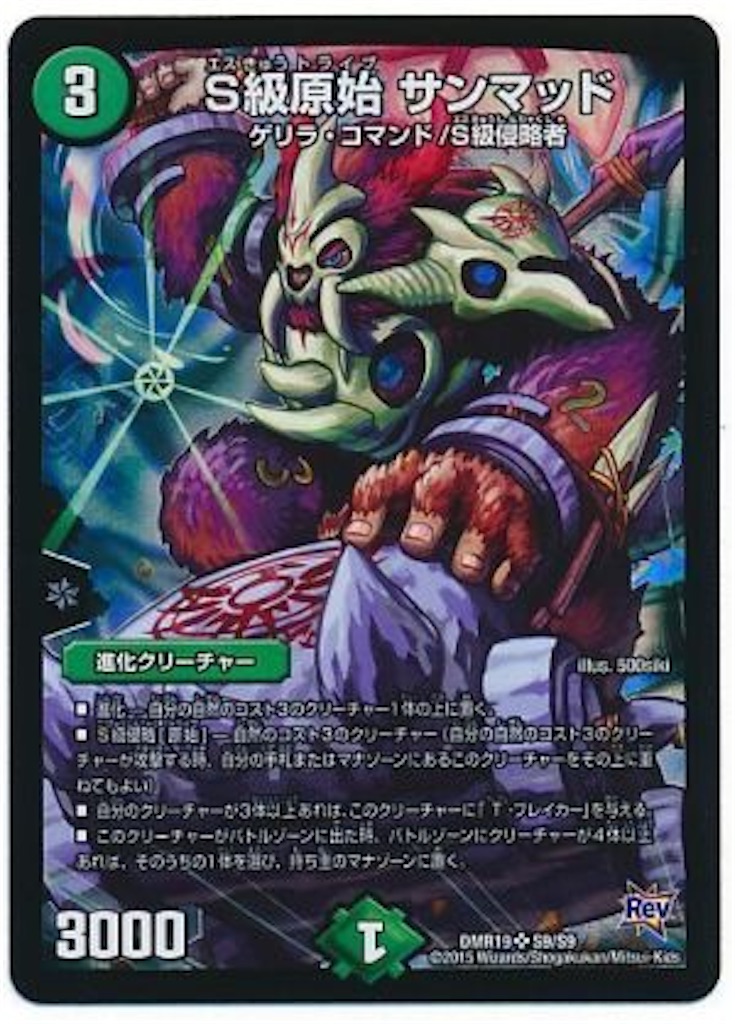 f:id:aoimaru-dm:20200428025947j:image