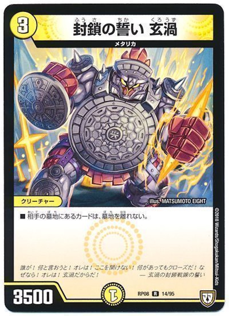 f:id:aoimaru-dm:20231026004415j:image