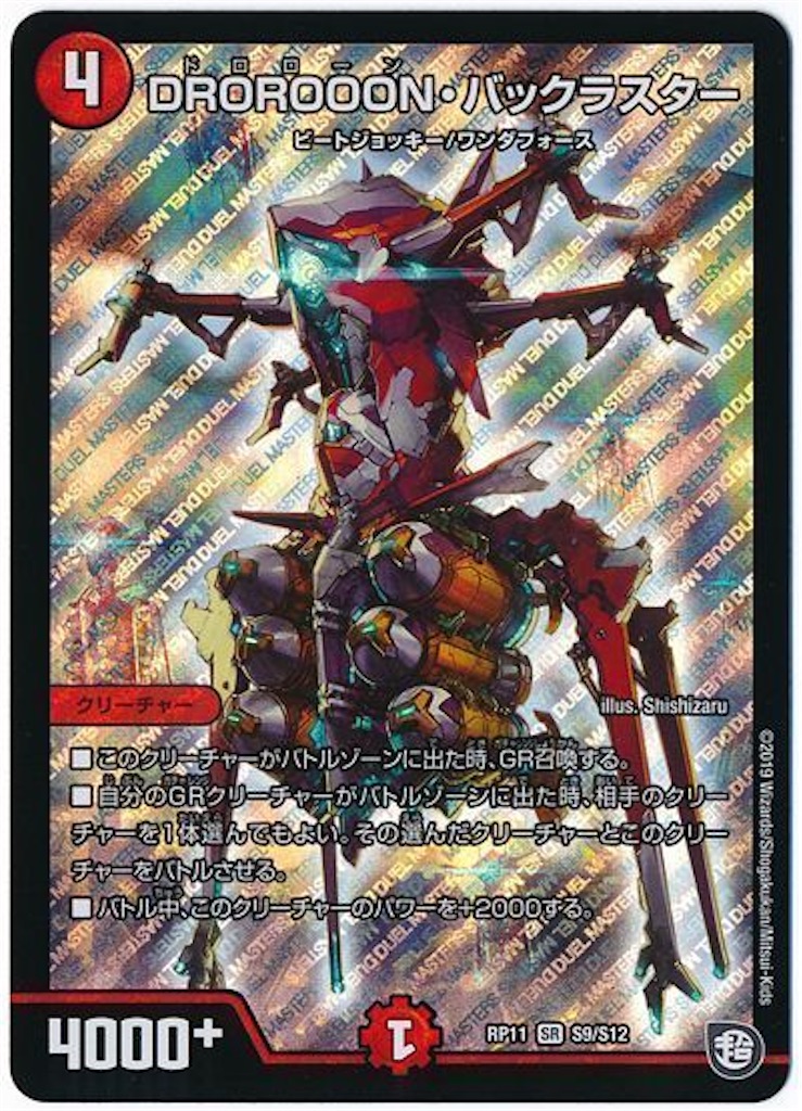 f:id:aoimaru-dm:20231026005018j:image