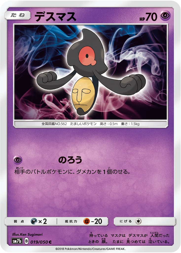 f:id:aoimaru-dm:20250726184235j:image