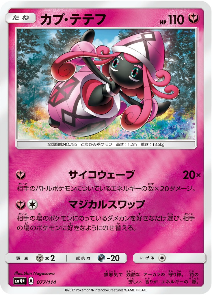 f:id:aoimaru-dm:20250726185211j:image