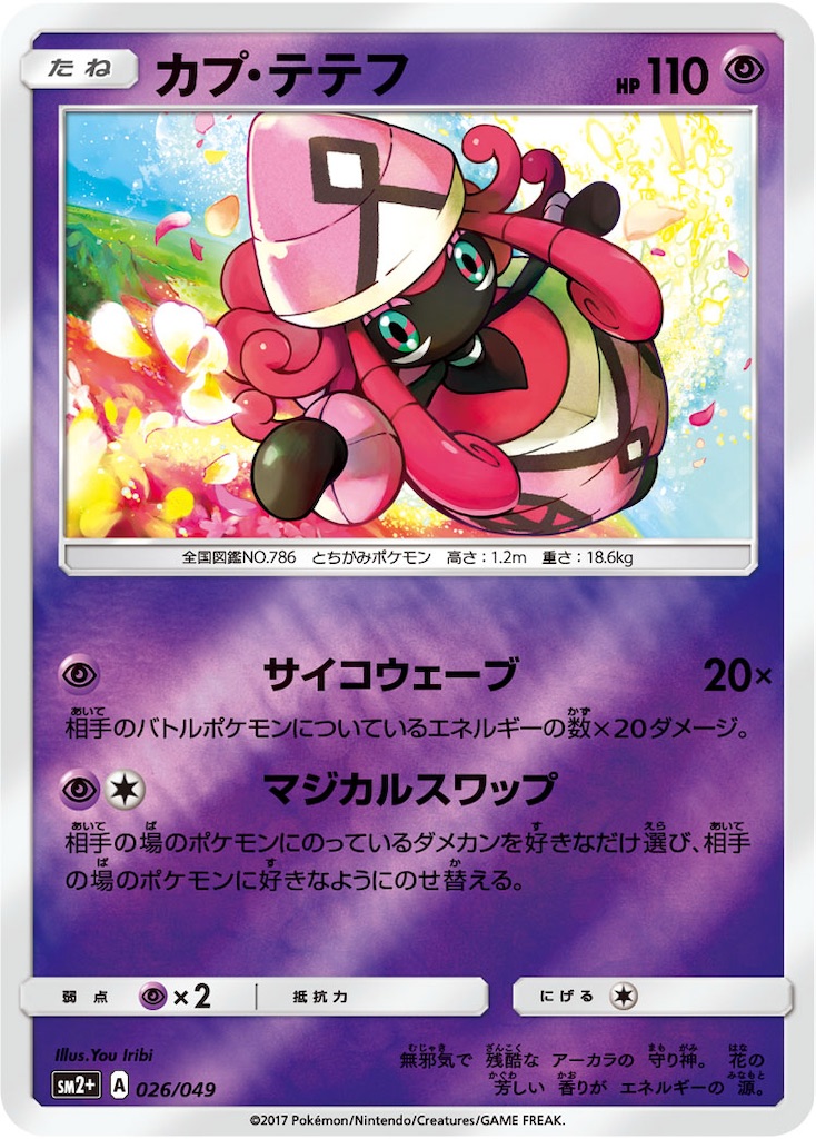 f:id:aoimaru-dm:20250726185232j:image