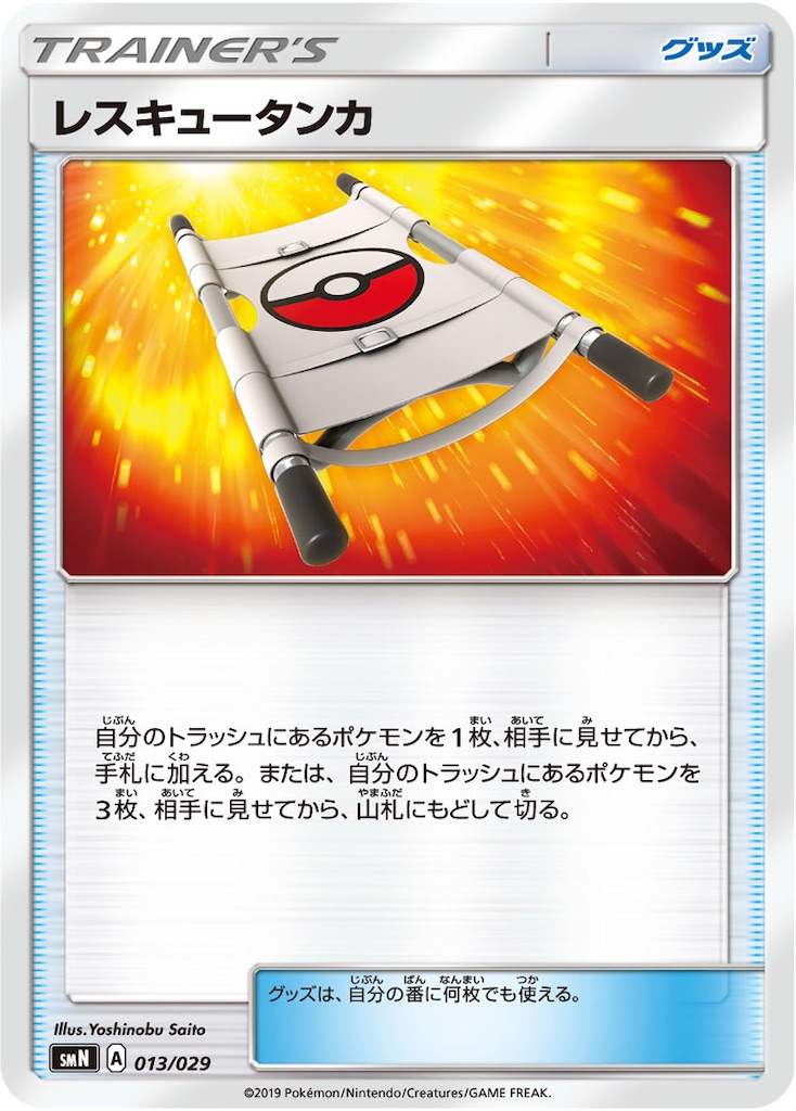 f:id:aoimaru-dm:20250726191346j:image