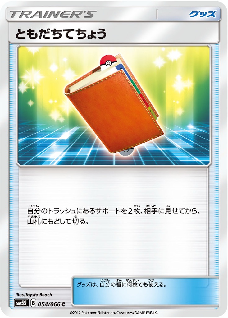 f:id:aoimaru-dm:20250726191627j:image