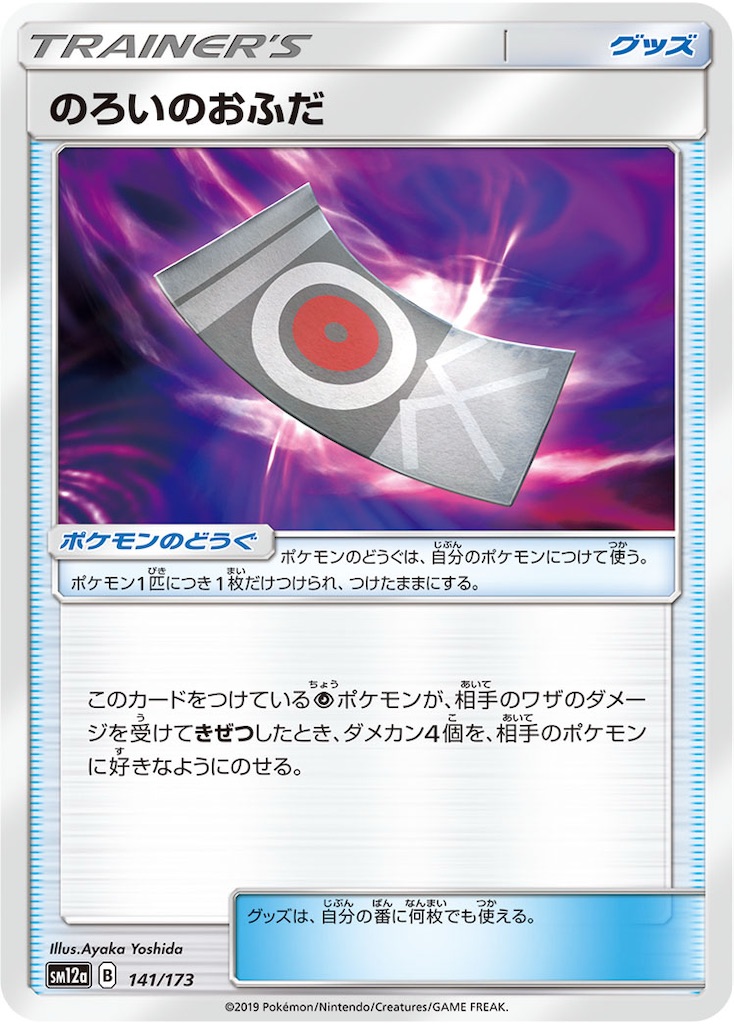 f:id:aoimaru-dm:20250726192058j:image