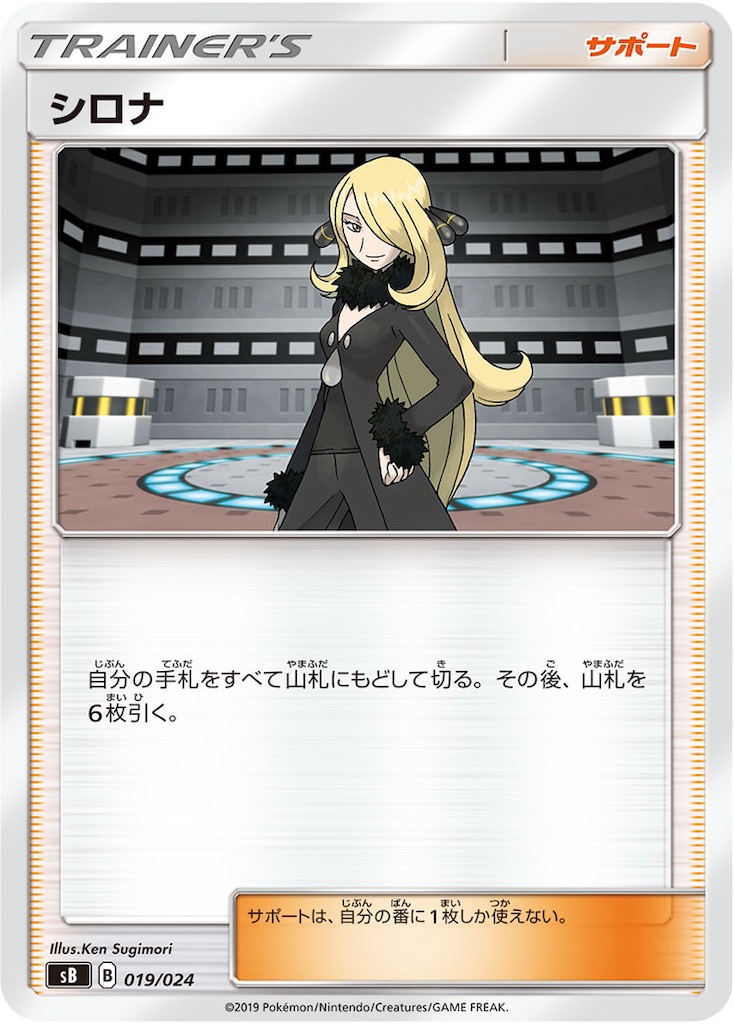 f:id:aoimaru-dm:20250726192407j:image