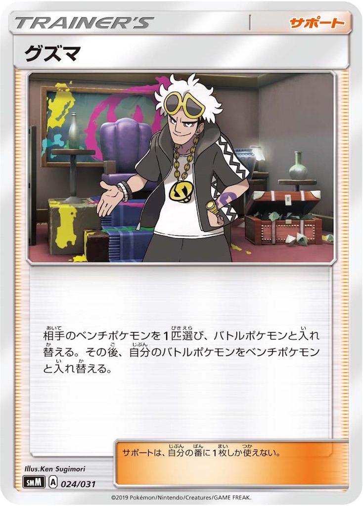 f:id:aoimaru-dm:20250726192733j:image