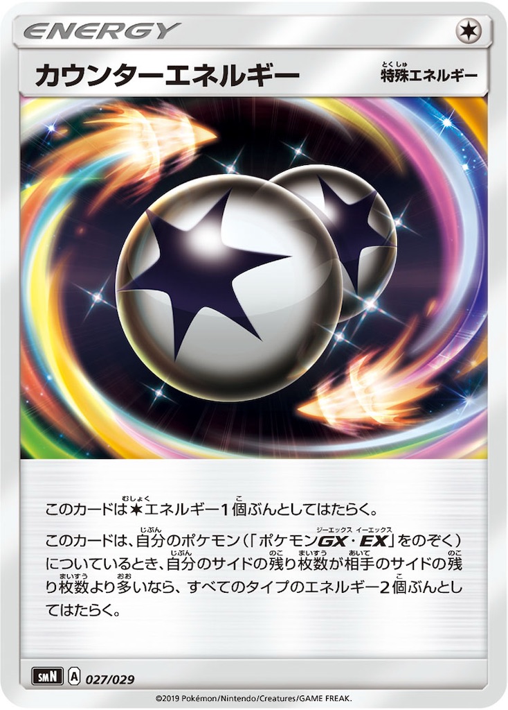 f:id:aoimaru-dm:20250726193056j:image