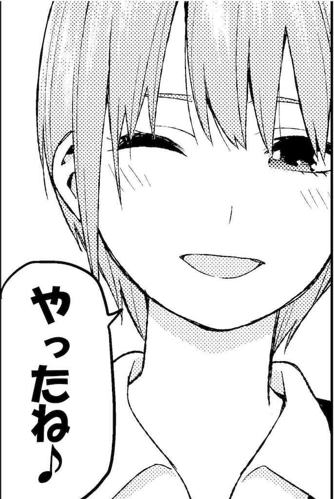 f:id:aoimaru344:20190709111738j:image