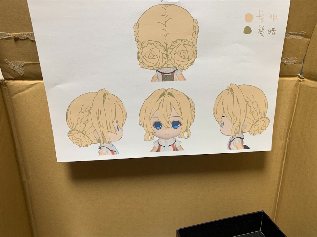 f:id:aoimitora:20191016065448j:image