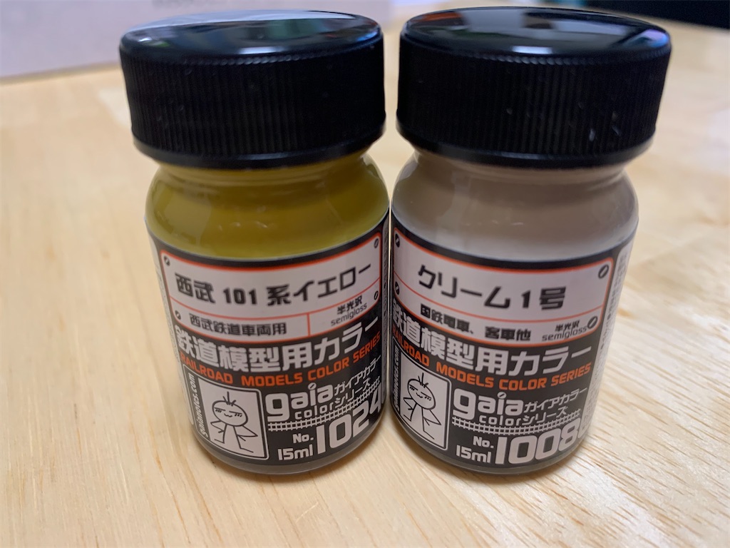 f:id:aoimitora:20200309162436j:image