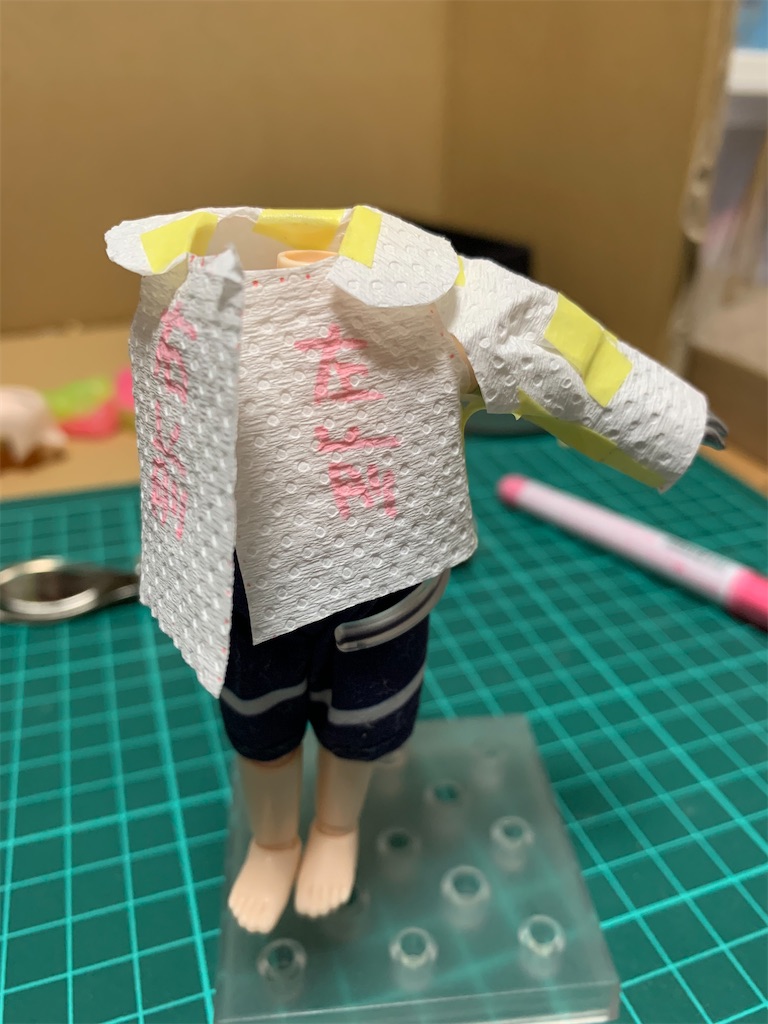 f:id:aoimitora:20200314033137j:image