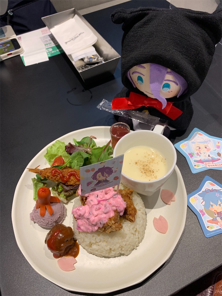 f:id:aoimitora:20211231210229j:image