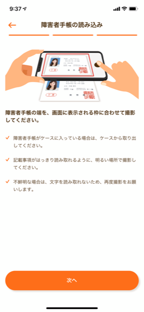 f:id:aoimomox:20200120102803p:plain