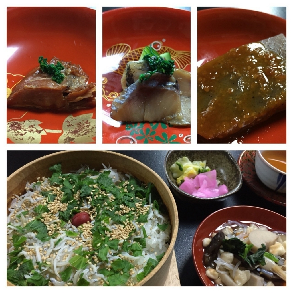 f:id:aoimonn:20170107205430j:plain f:id:aoimonn:20170107205430j:plain