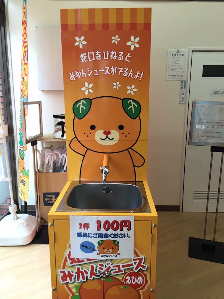 f:id:aoimonn:20170128212916j:image