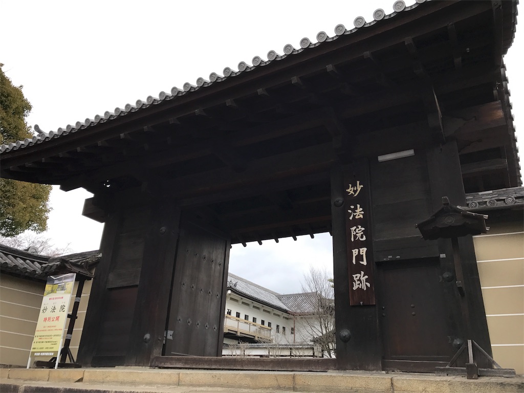 f:id:aoimonn:20170210071350j:image