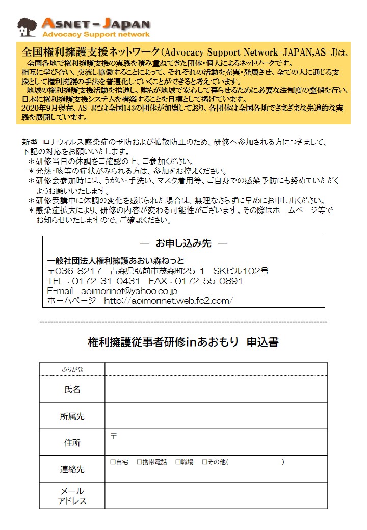 f:id:aoimorinet:20200914110437j:plain