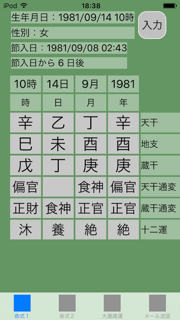 f:id:aoimotoki:20170502184241p:plain f:id:aoimotoki:20170502184241p:plain