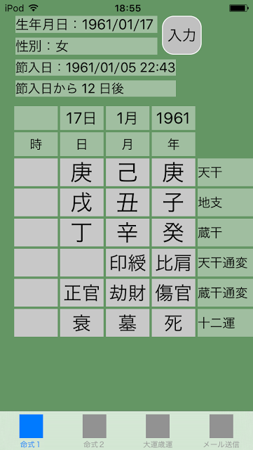 f:id:aoimotoki:20170502190307p:plain f:id:aoimotoki:20170502190307p:plain