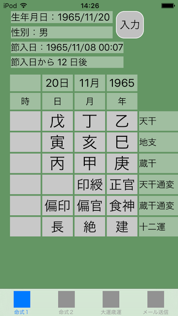 f:id:aoimotoki:20170519143321p:plain f:id:aoimotoki:20170519143321p:plain