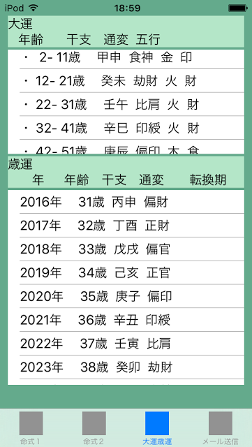 f:id:aoimotoki:20170601190405p:plain f:id:aoimotoki:20170601190405p:plain