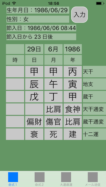 f:id:aoimotoki:20170607190009p:plain f:id:aoimotoki:20170607190009p:plain