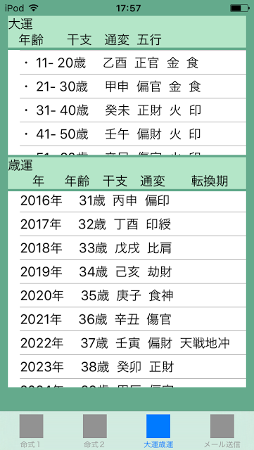 f:id:aoimotoki:20170608180016p:plain f:id:aoimotoki:20170608180016p:plain