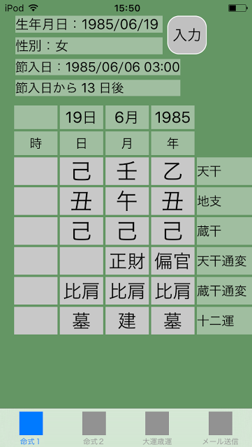 f:id:aoimotoki:20170611155516p:plain f:id:aoimotoki:20170611155516p:plain