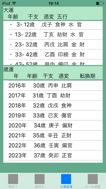 f:id:aoimotoki:20170611194947p:plain f:id:aoimotoki:20170611194947p:plain