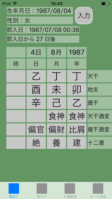 f:id:aoimotoki:20170616194741p:plain f:id:aoimotoki:20170616194741p:plain
