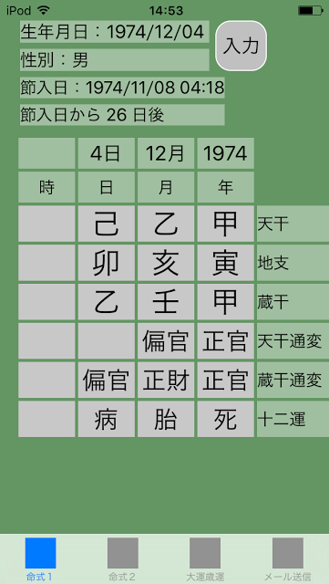 f:id:aoimotoki:20170622151457p:plain f:id:aoimotoki:20170622151457p:plain