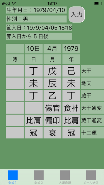 f:id:aoimotoki:20170704182622p:plain f:id:aoimotoki:20170704182622p:plain