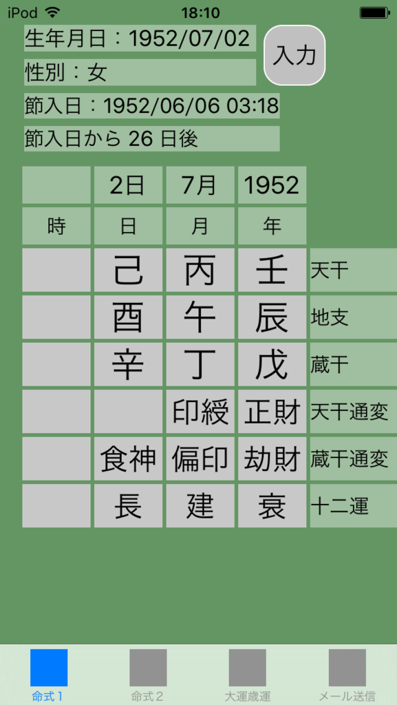 f:id:aoimotoki:20170718181323p:plain f:id:aoimotoki:20170718181323p:plain